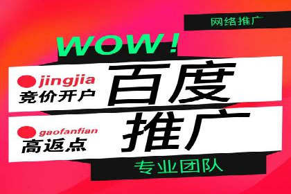 信息流广告开户全解析：案例背后的故事